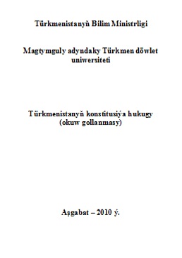 Türkmenistanyň konstitusiýa hukugy